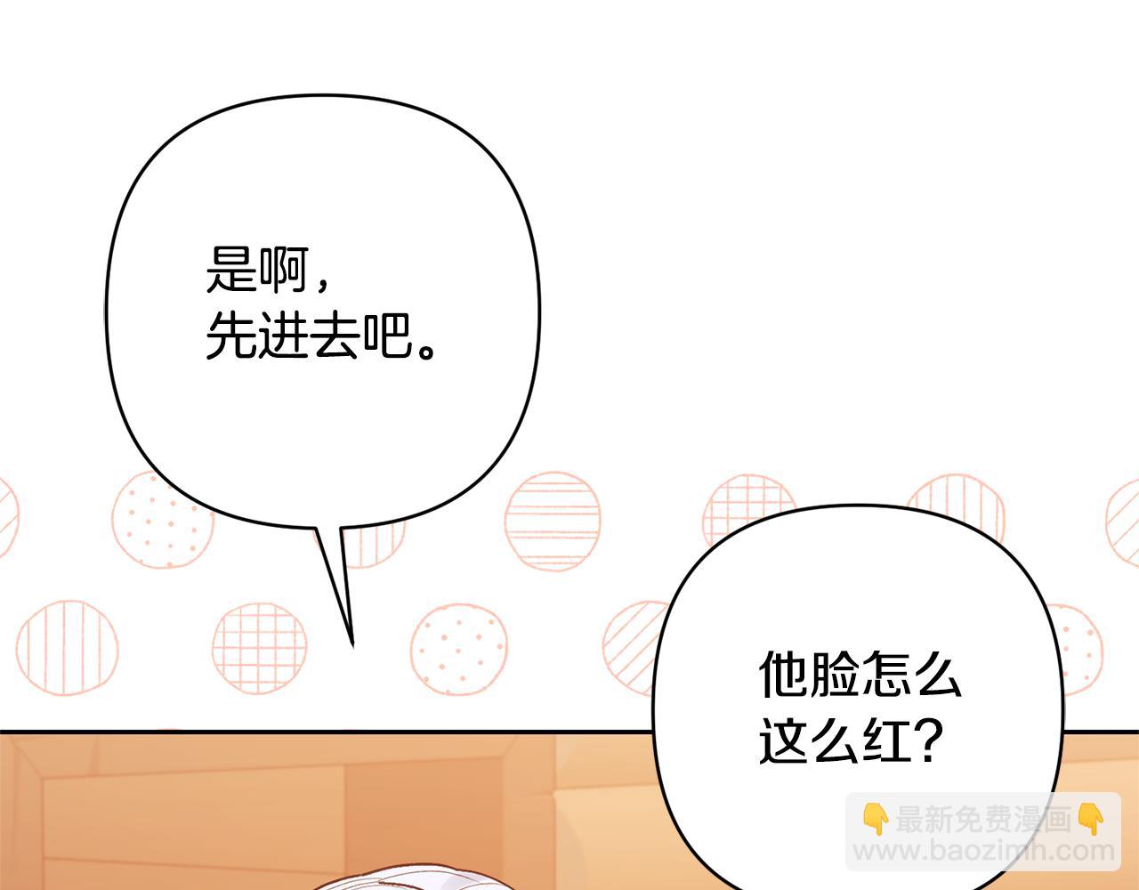 第29话 如此兄妹7