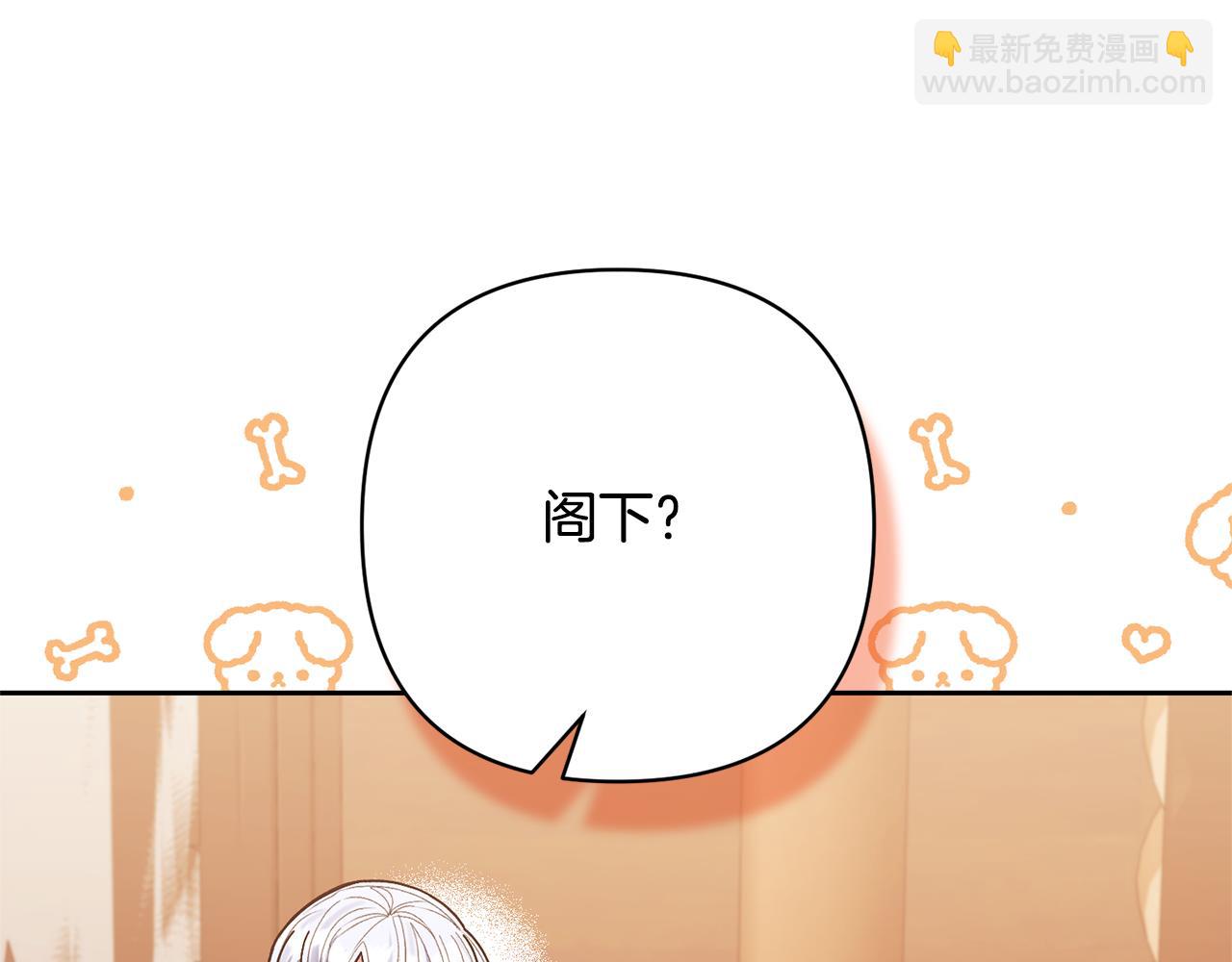 第29话 如此兄妹73