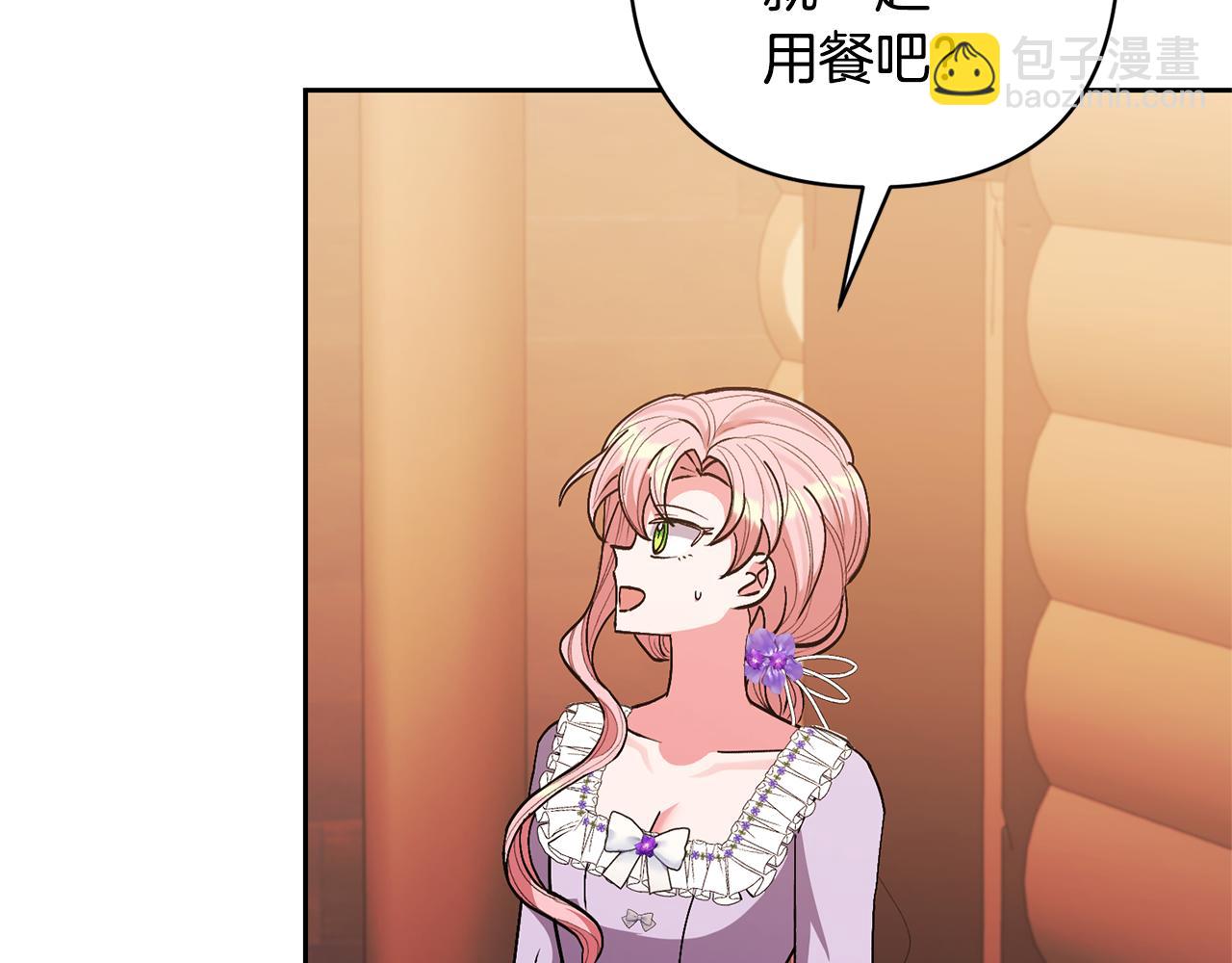 第29话 如此兄妹78