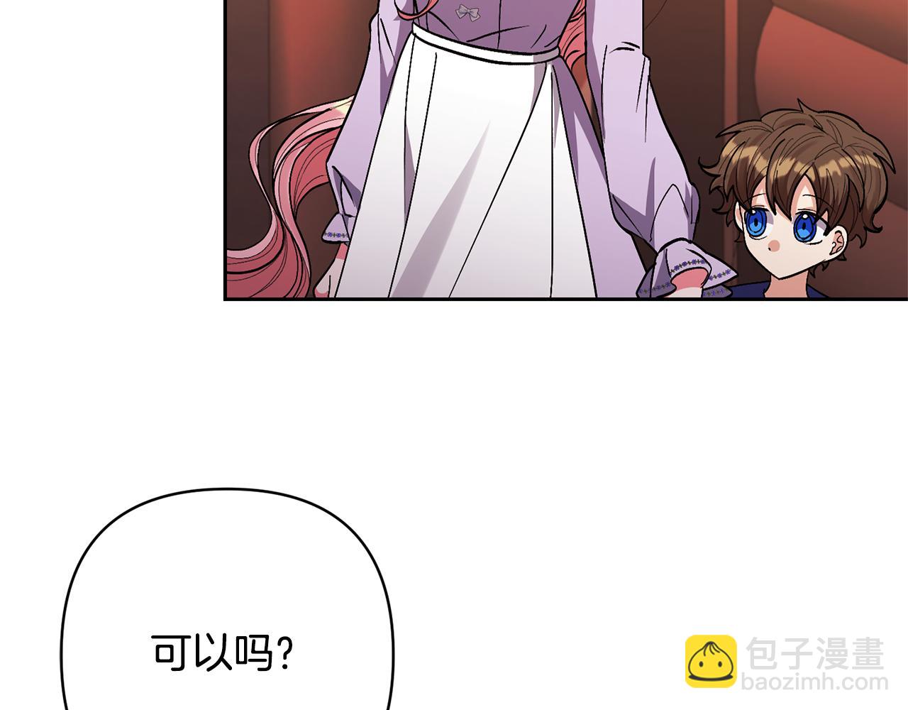 第29话 如此兄妹79