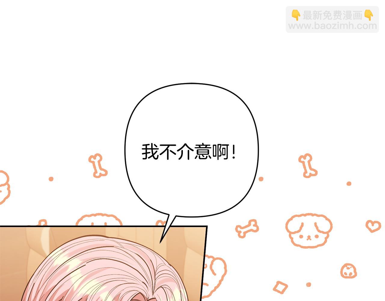 第29话 如此兄妹83