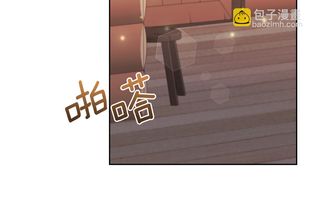 第29话 如此兄妹89