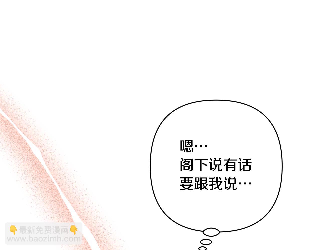 第29话 如此兄妹90