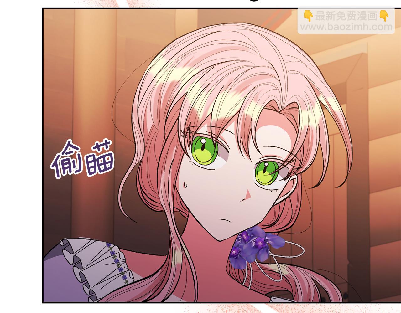 第29话 如此兄妹91