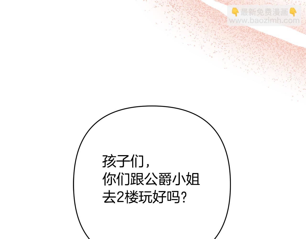 第29话 如此兄妹92