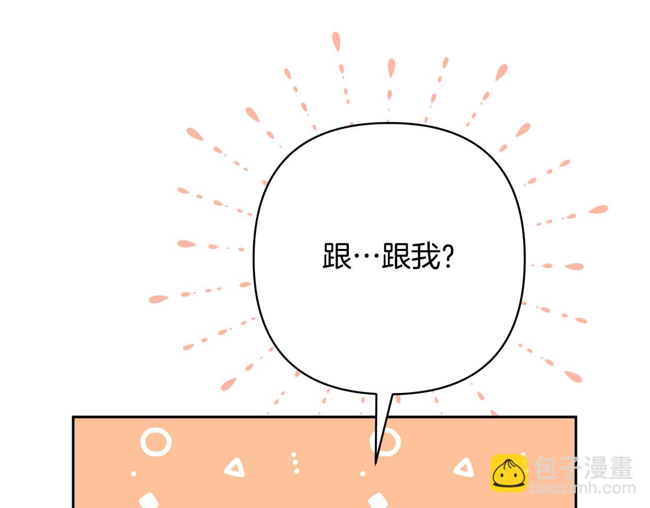 第29话 如此兄妹95