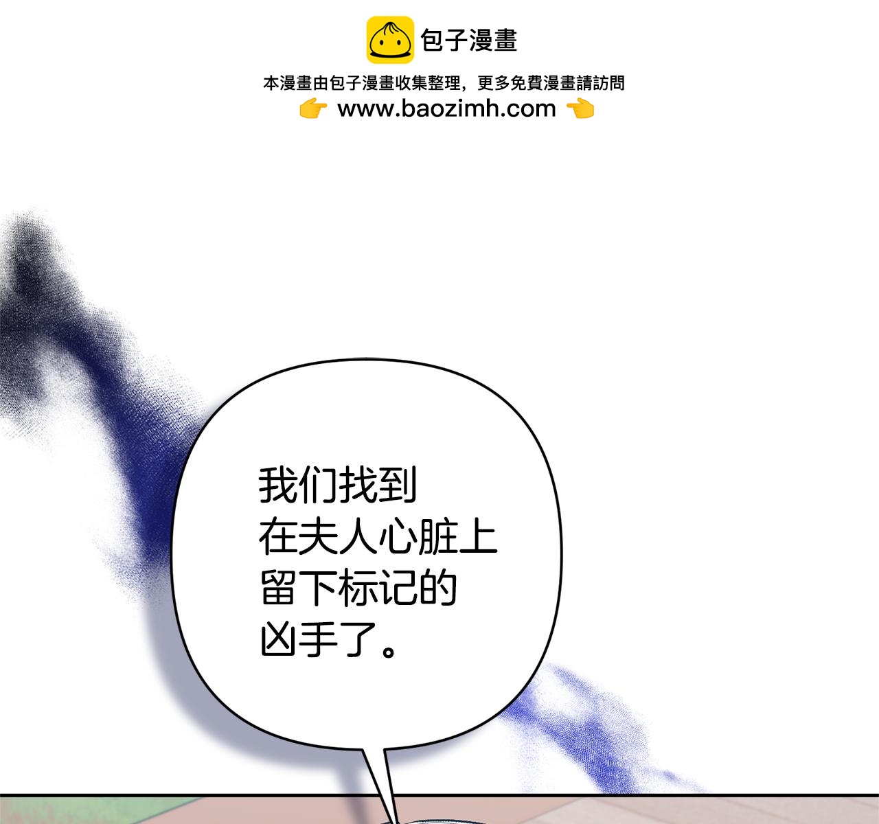 第32话 诱饵0