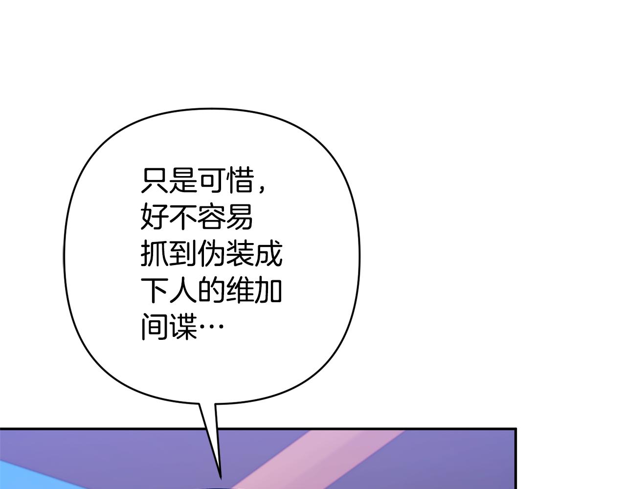 第32话 诱饵110