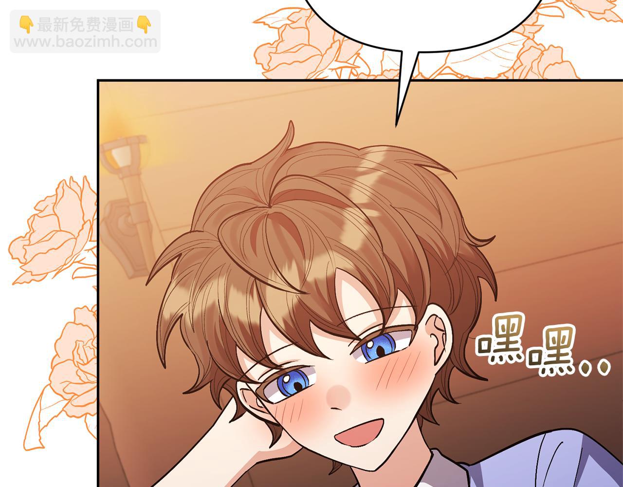 第33话 是我杞人忧天了吗102