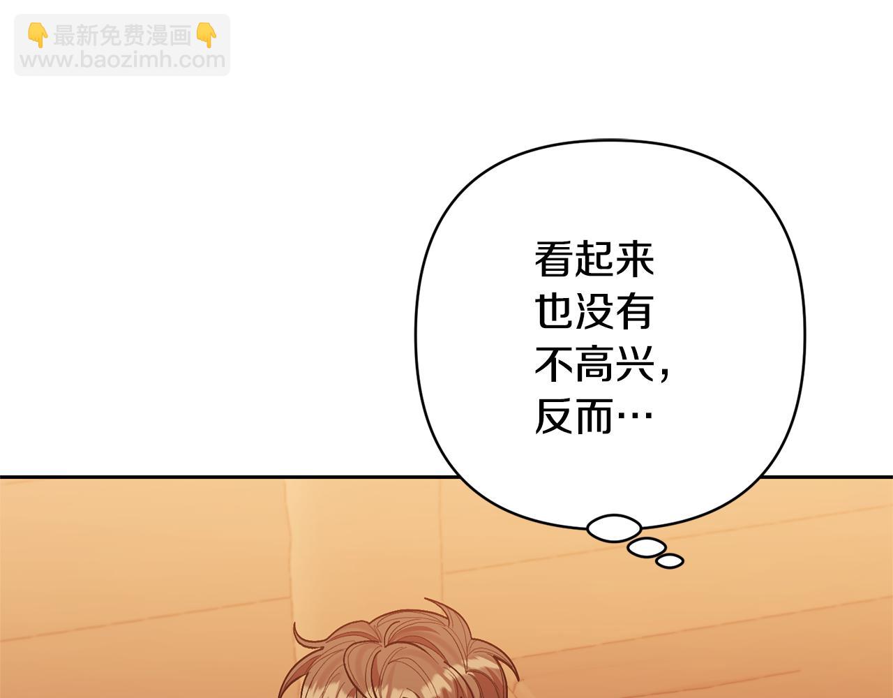 第33话 是我杞人忧天了吗111