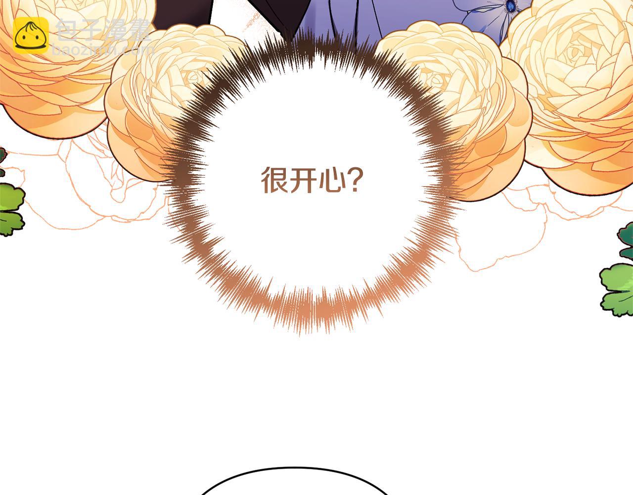 第33话 是我杞人忧天了吗115