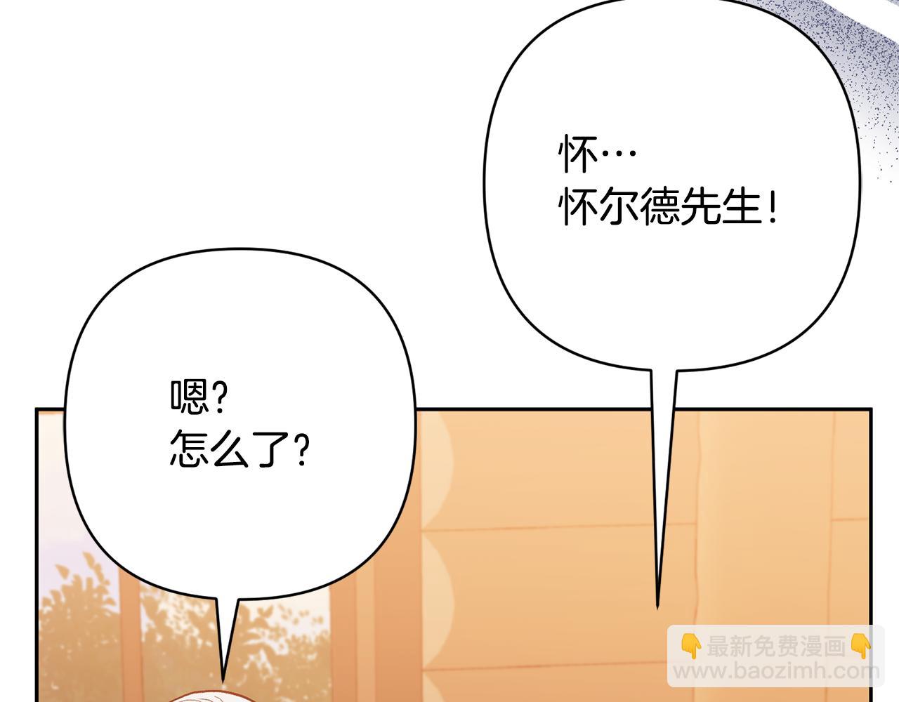 第33话 是我杞人忧天了吗122
