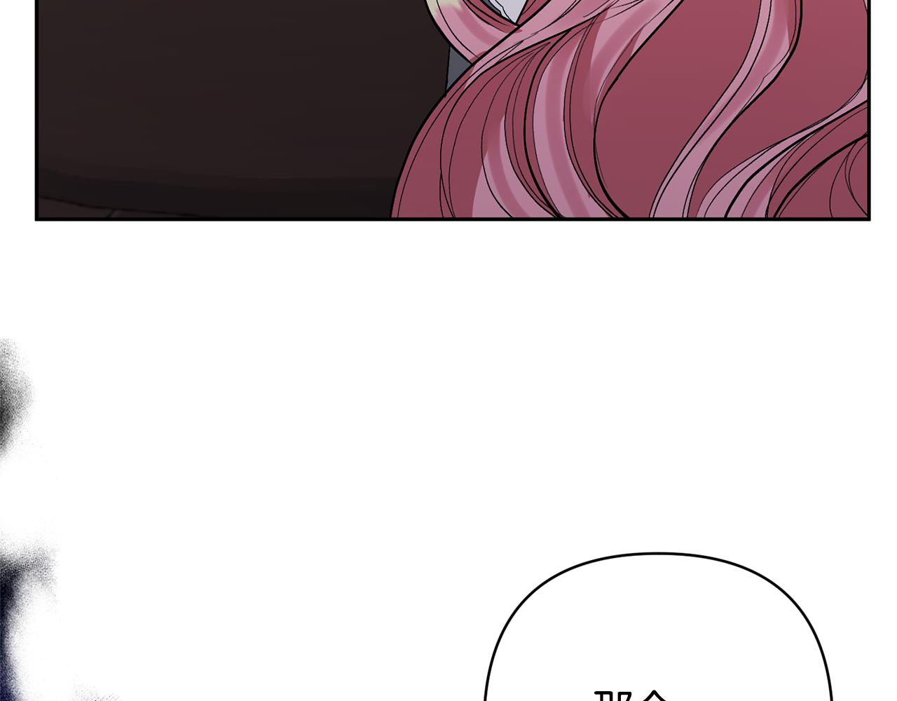 第33话 是我杞人忧天了吗124