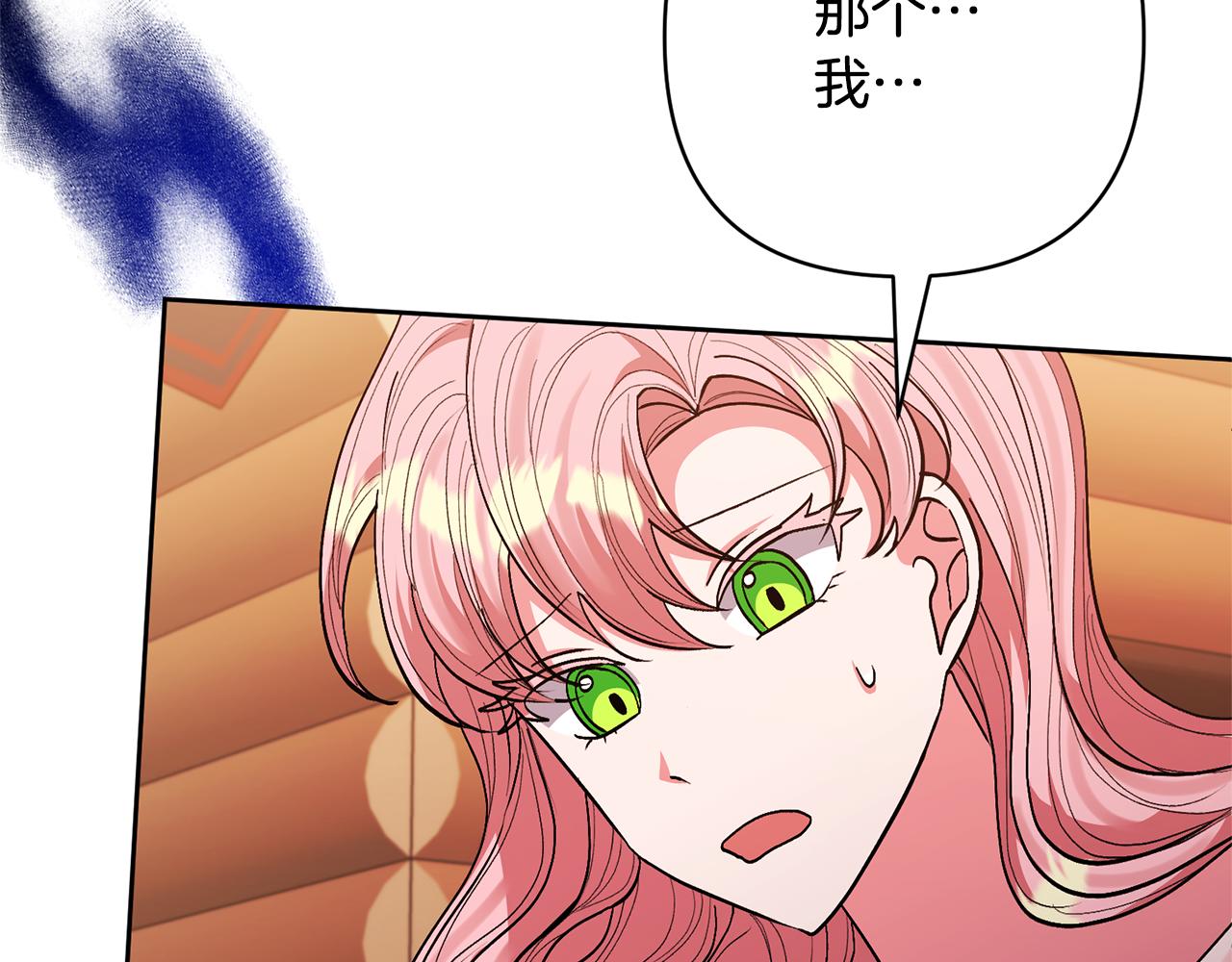 第33话 是我杞人忧天了吗125