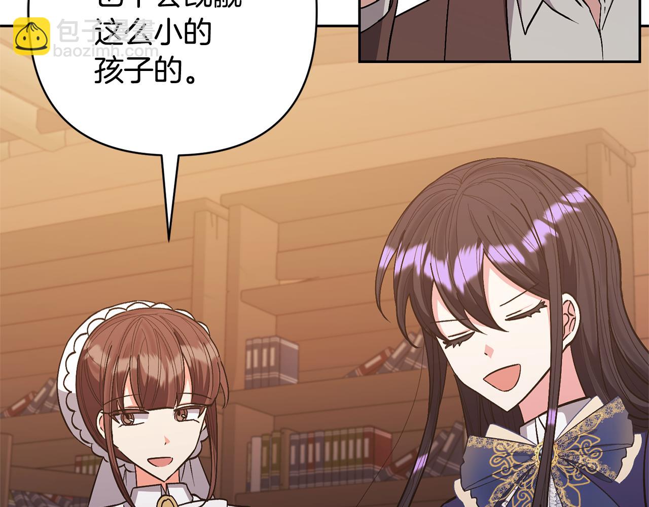 第33话 是我杞人忧天了吗143