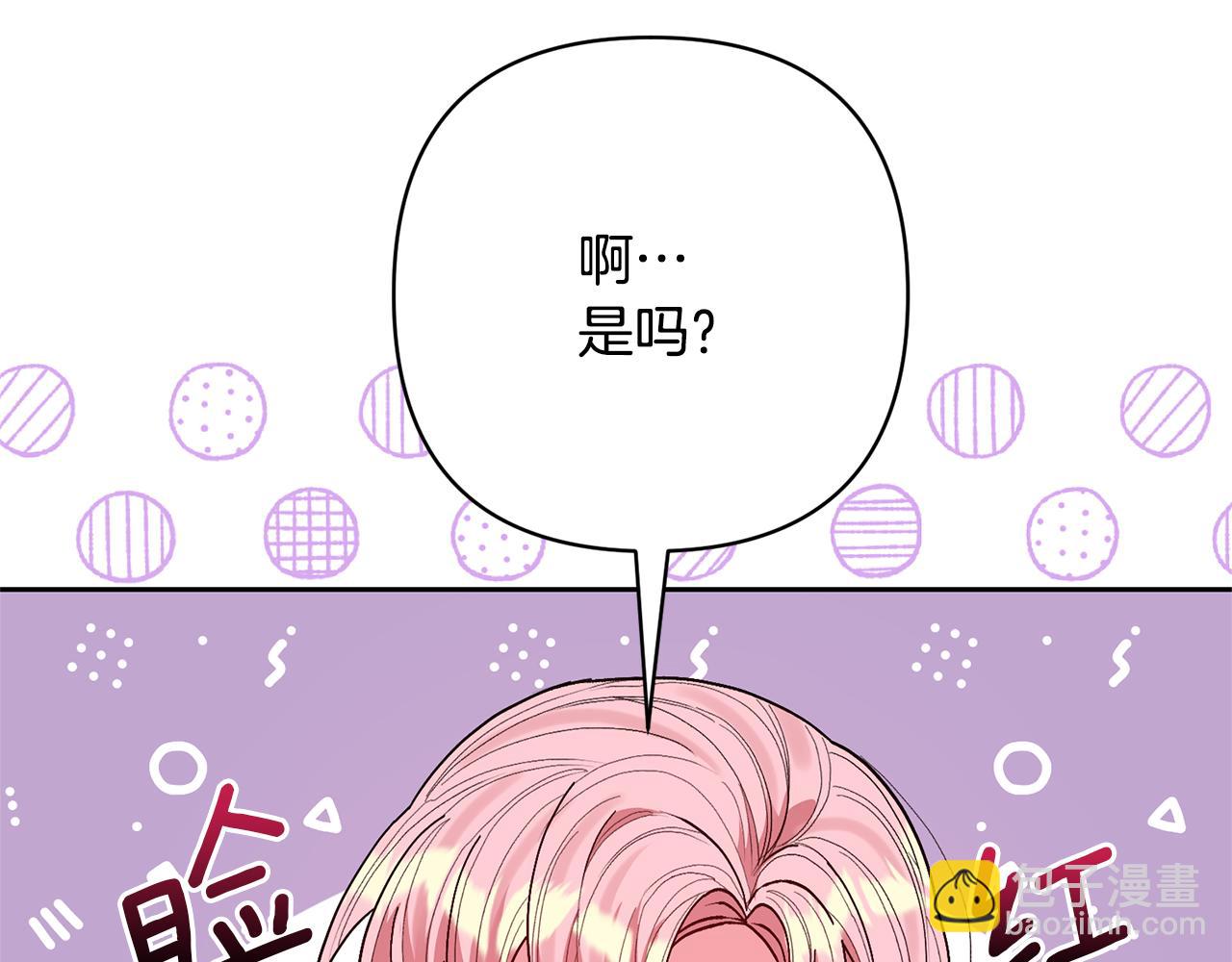 第33话 是我杞人忧天了吗145