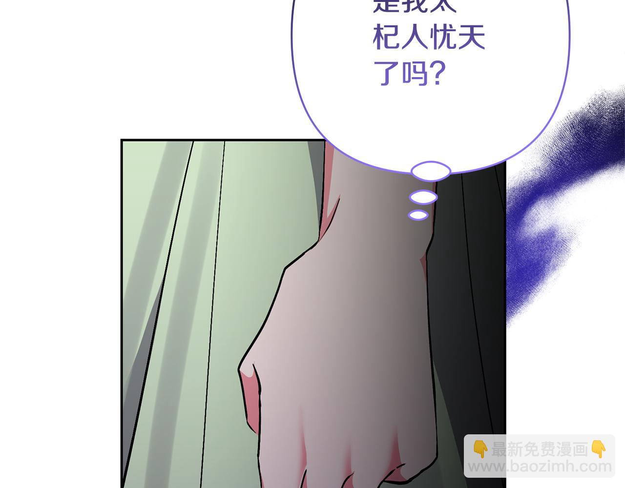 第33话 是我杞人忧天了吗147