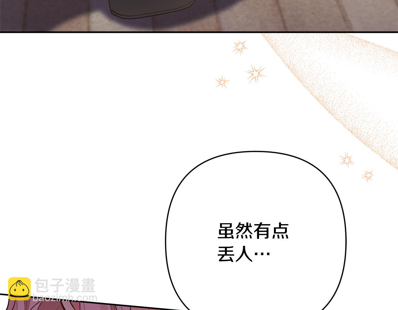 第33话 是我杞人忧天了吗156