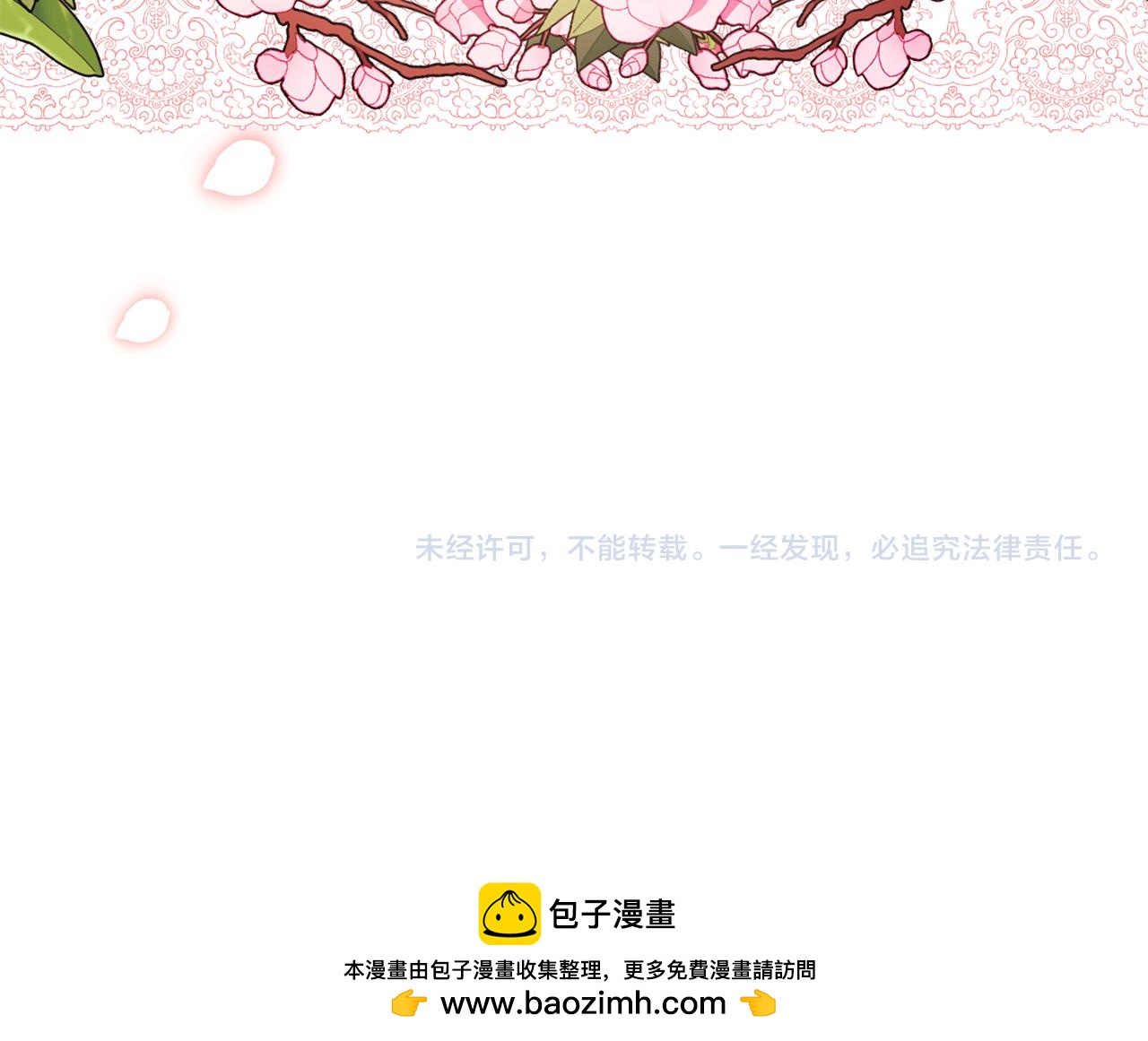 第33话 是我杞人忧天了吗166