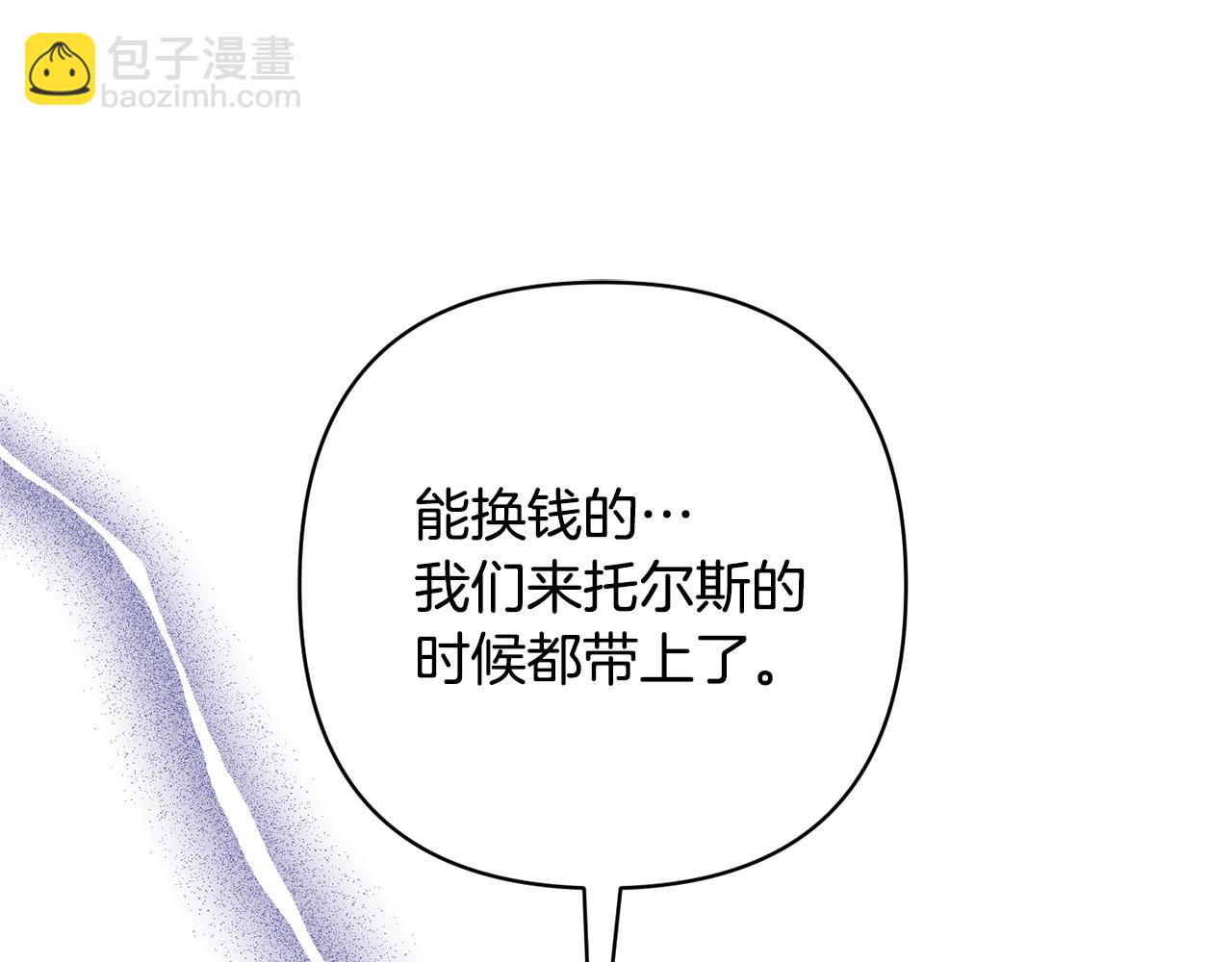 第33话 是我杞人忧天了吗19