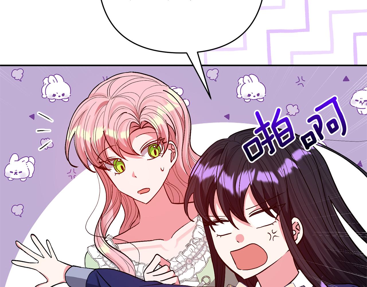 第33话 是我杞人忧天了吗23