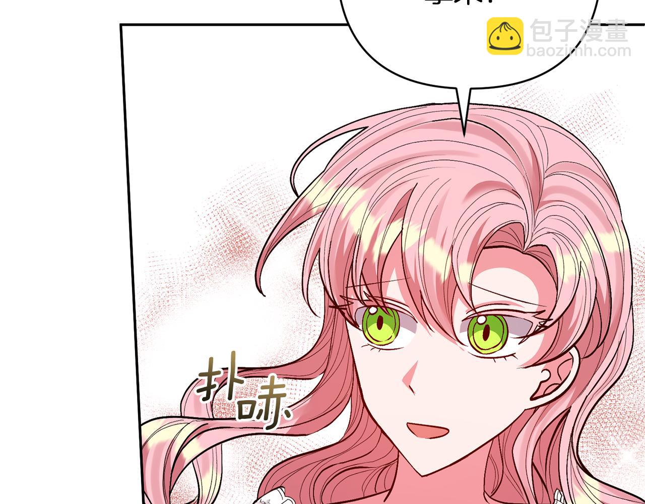 第33话 是我杞人忧天了吗36