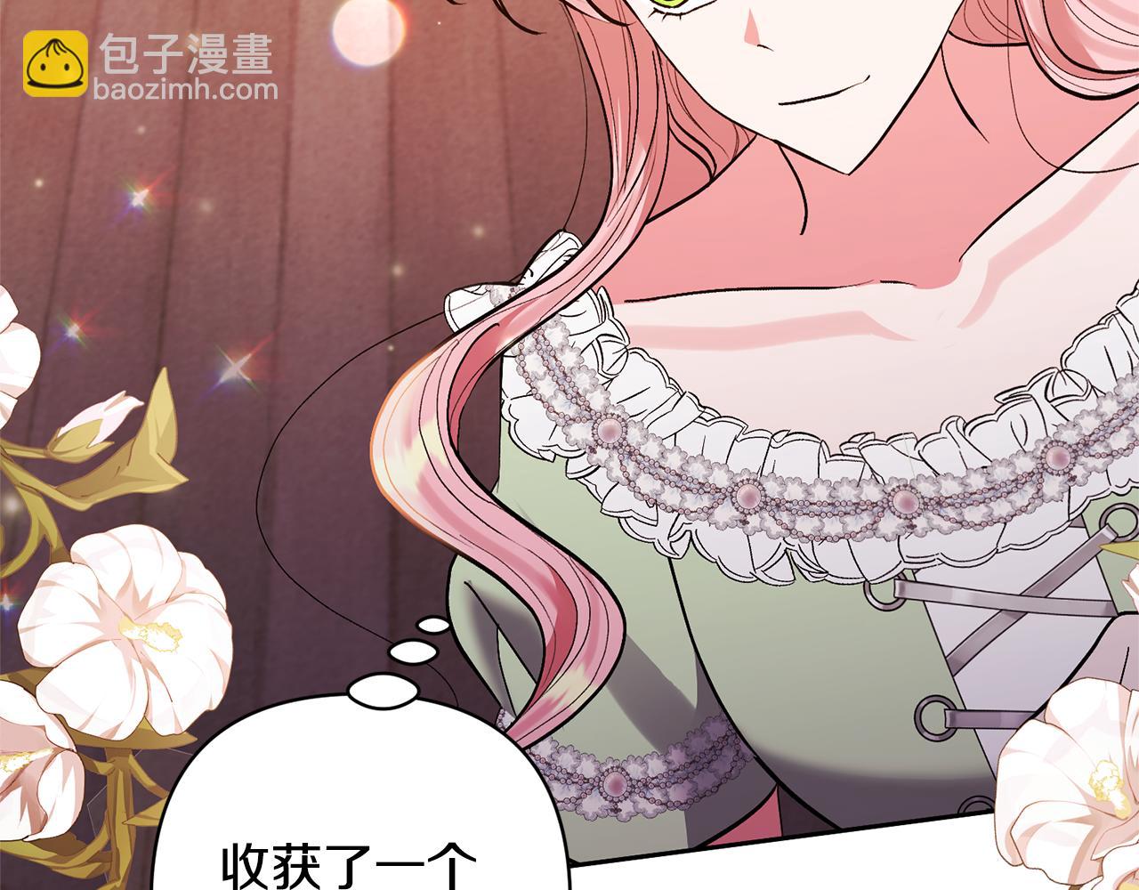 第33话 是我杞人忧天了吗40