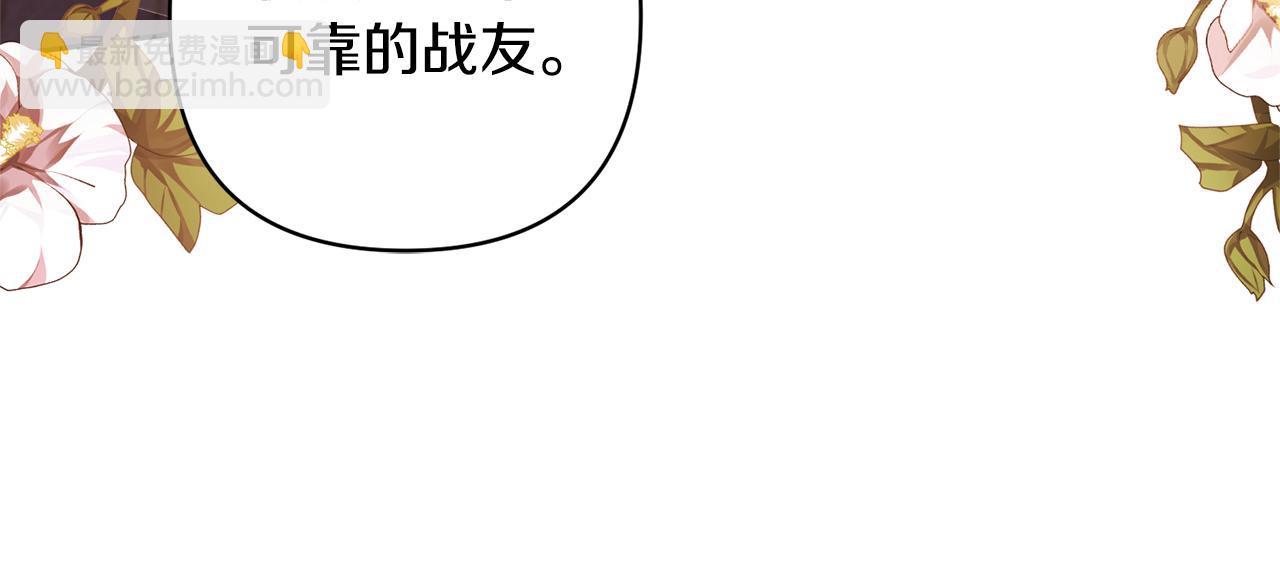第33话 是我杞人忧天了吗41