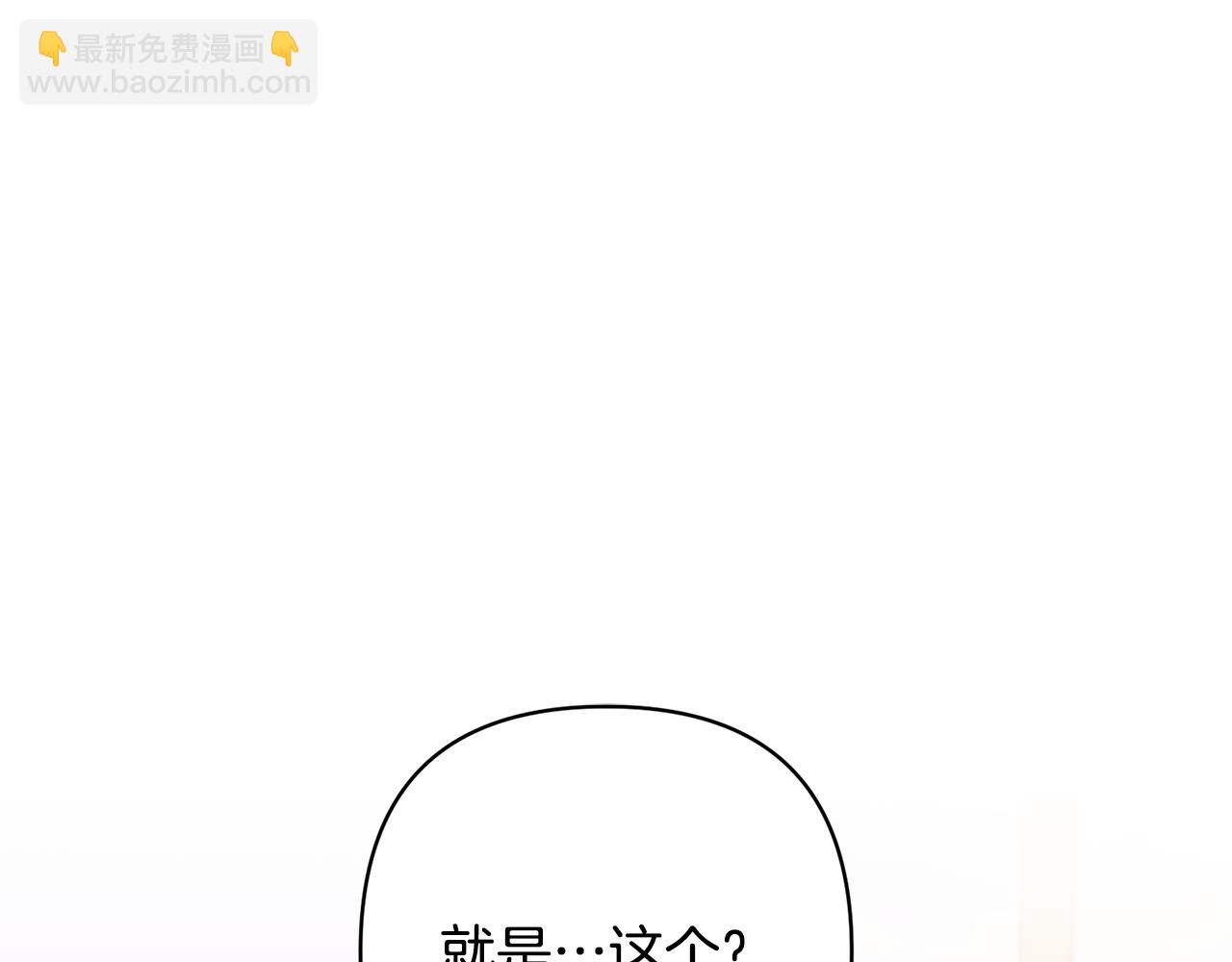 第33话 是我杞人忧天了吗44