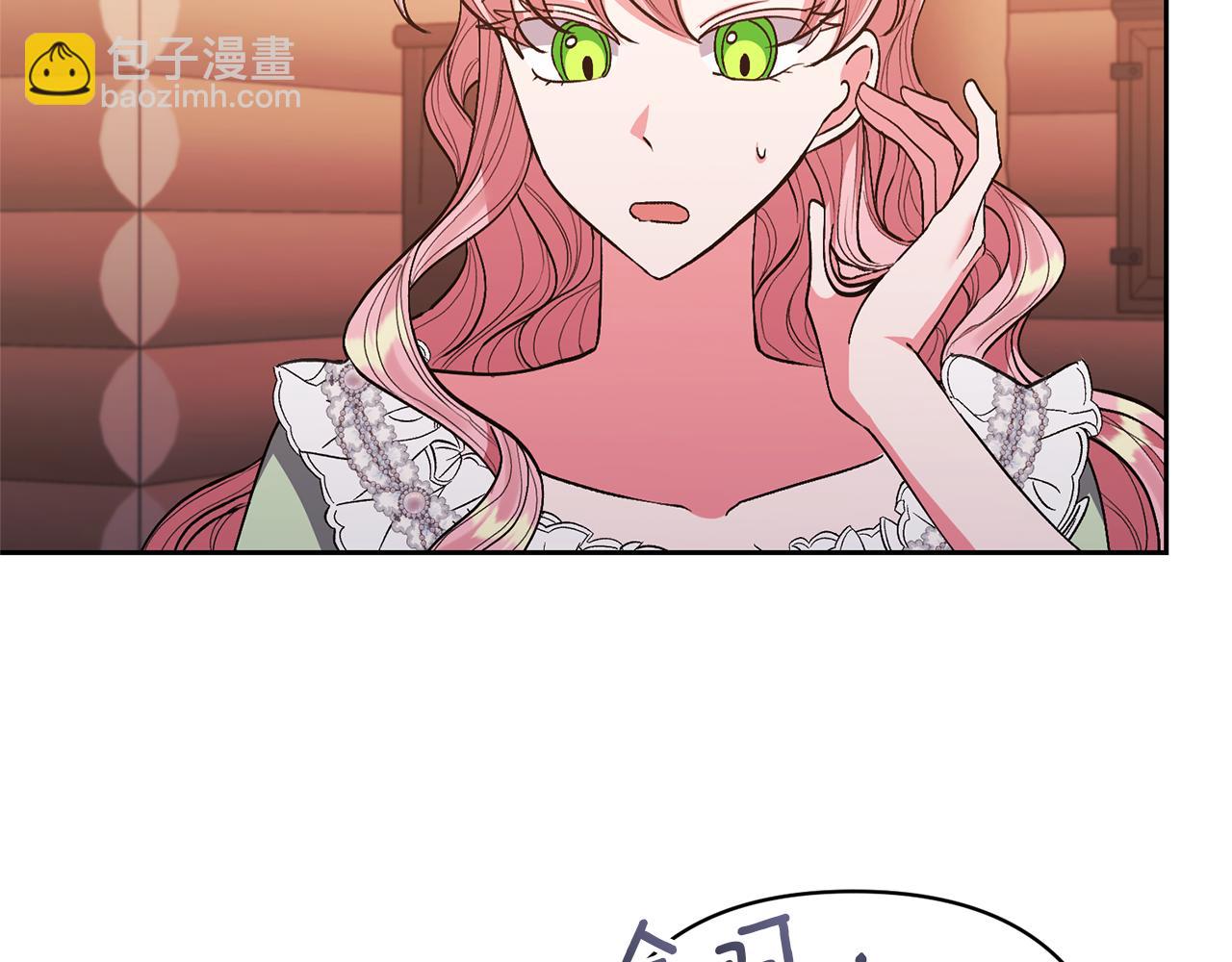 第33话 是我杞人忧天了吗55