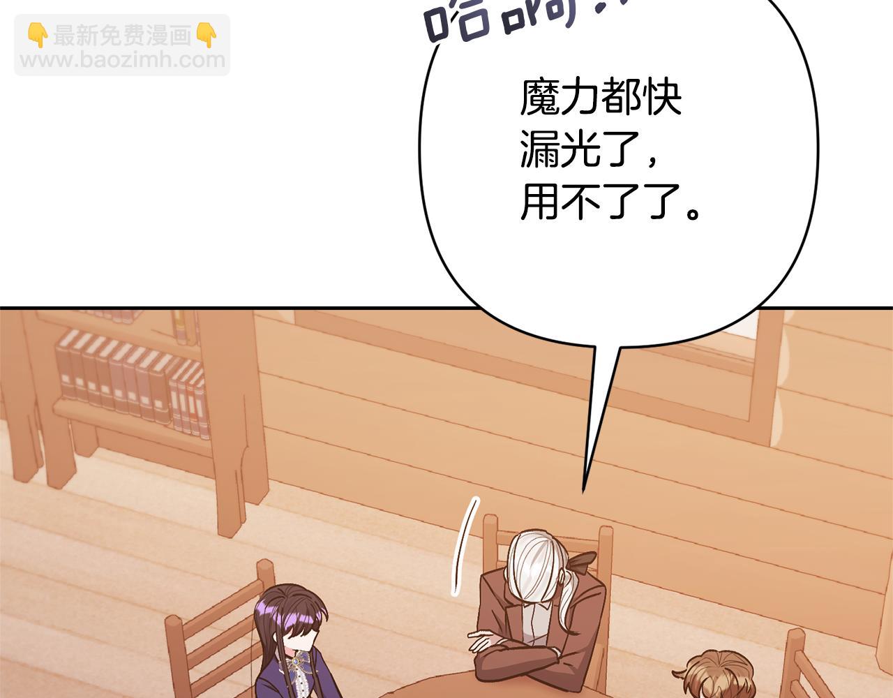 第33话 是我杞人忧天了吗56