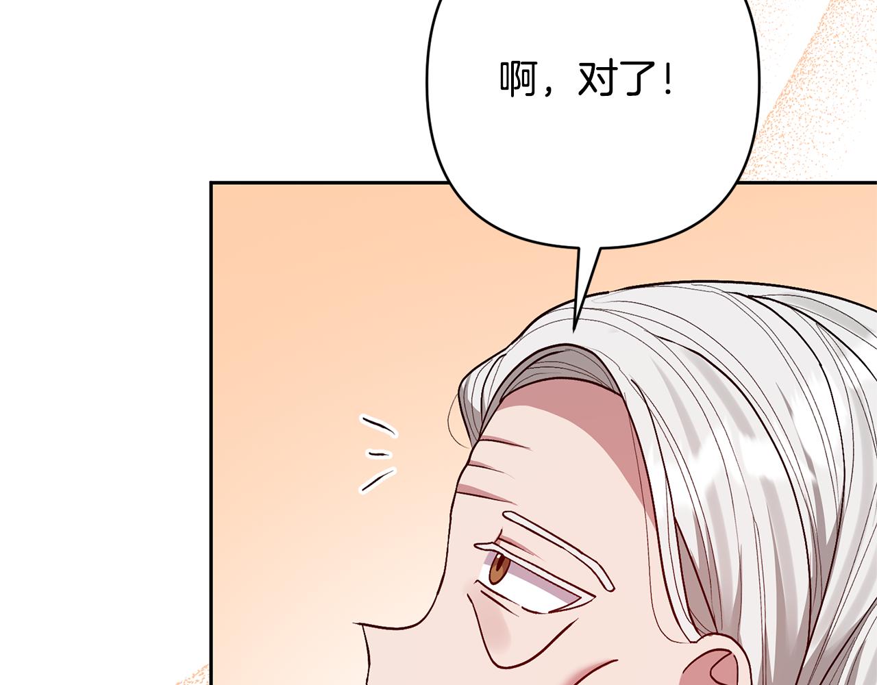 第33话 是我杞人忧天了吗64
