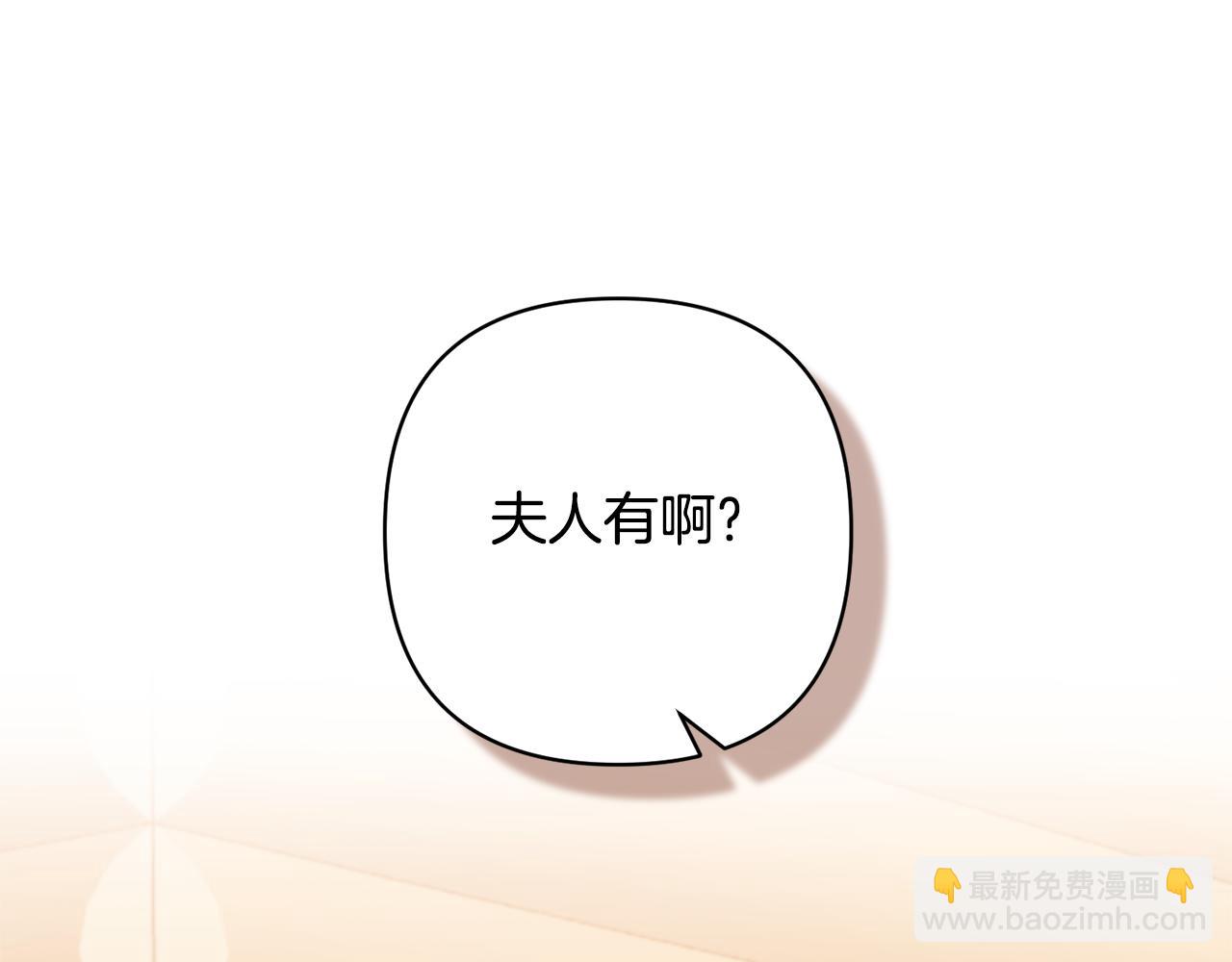第33话 是我杞人忧天了吗67