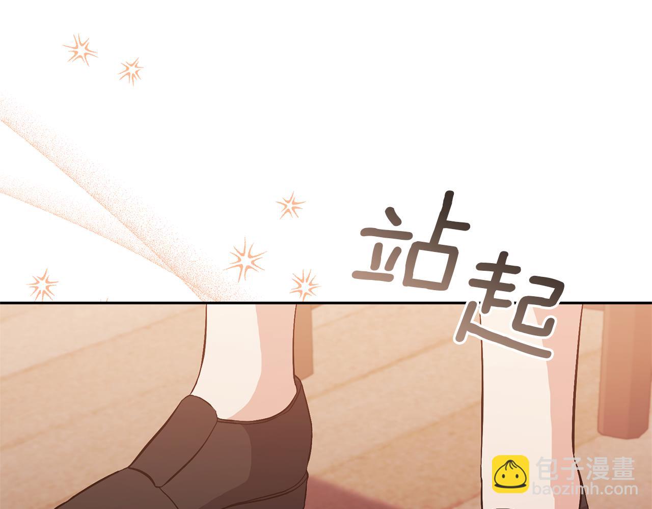 第33话 是我杞人忧天了吗83