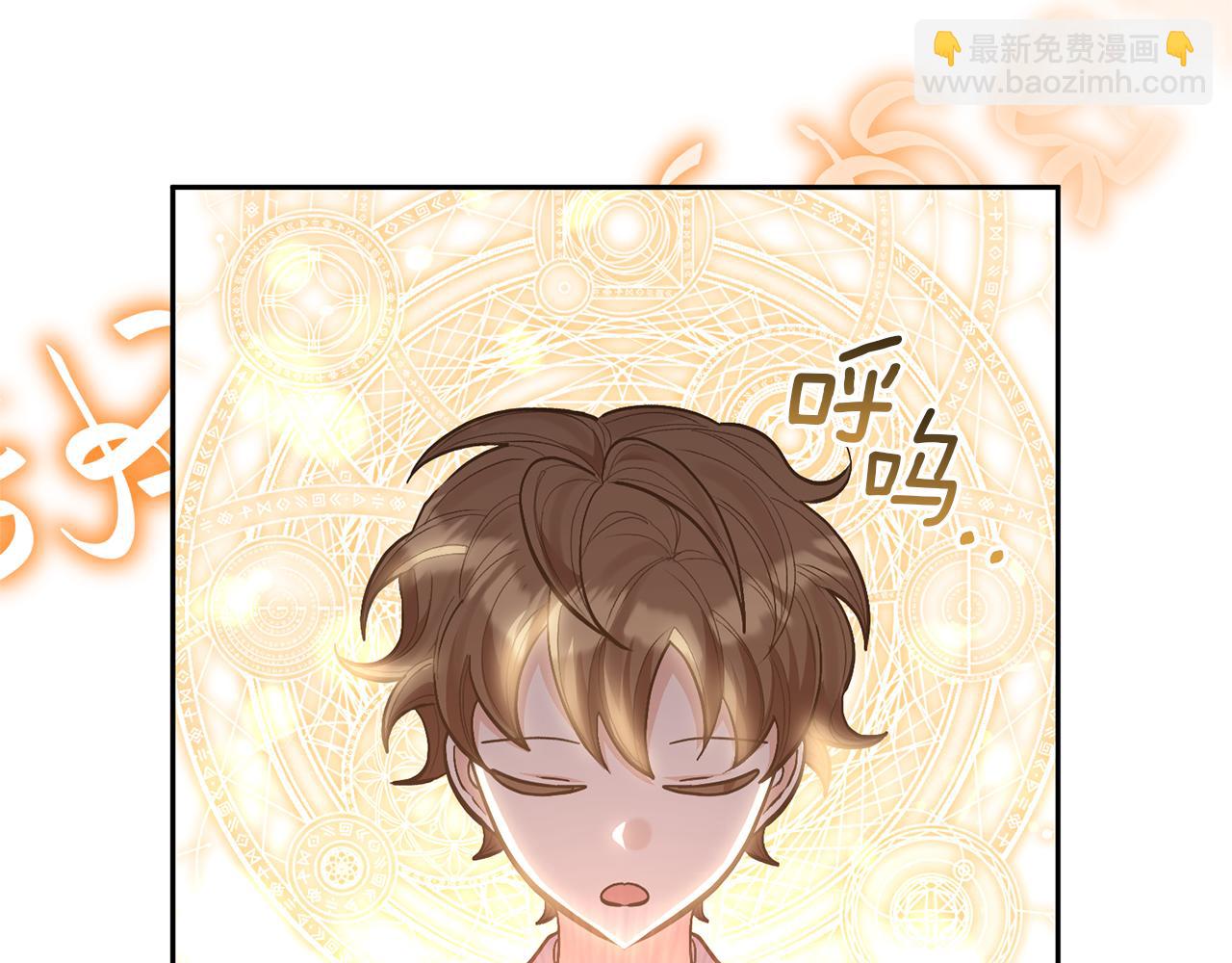 第33话 是我杞人忧天了吗85