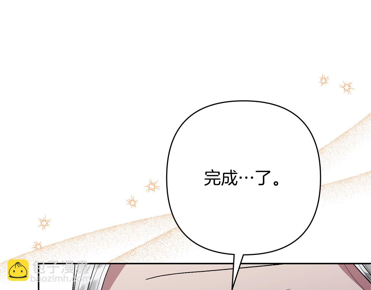 第33话 是我杞人忧天了吗96