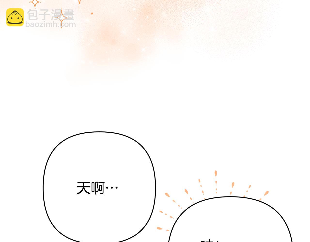 第33话 是我杞人忧天了吗99