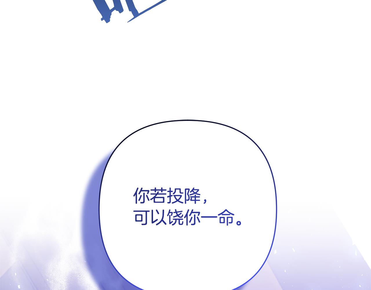 第35话 坏魔法师113