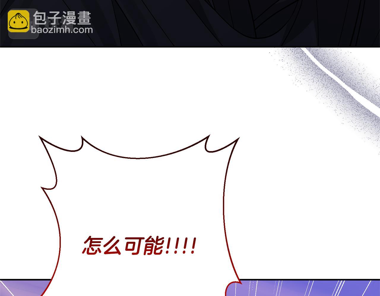 第35话 坏魔法师118