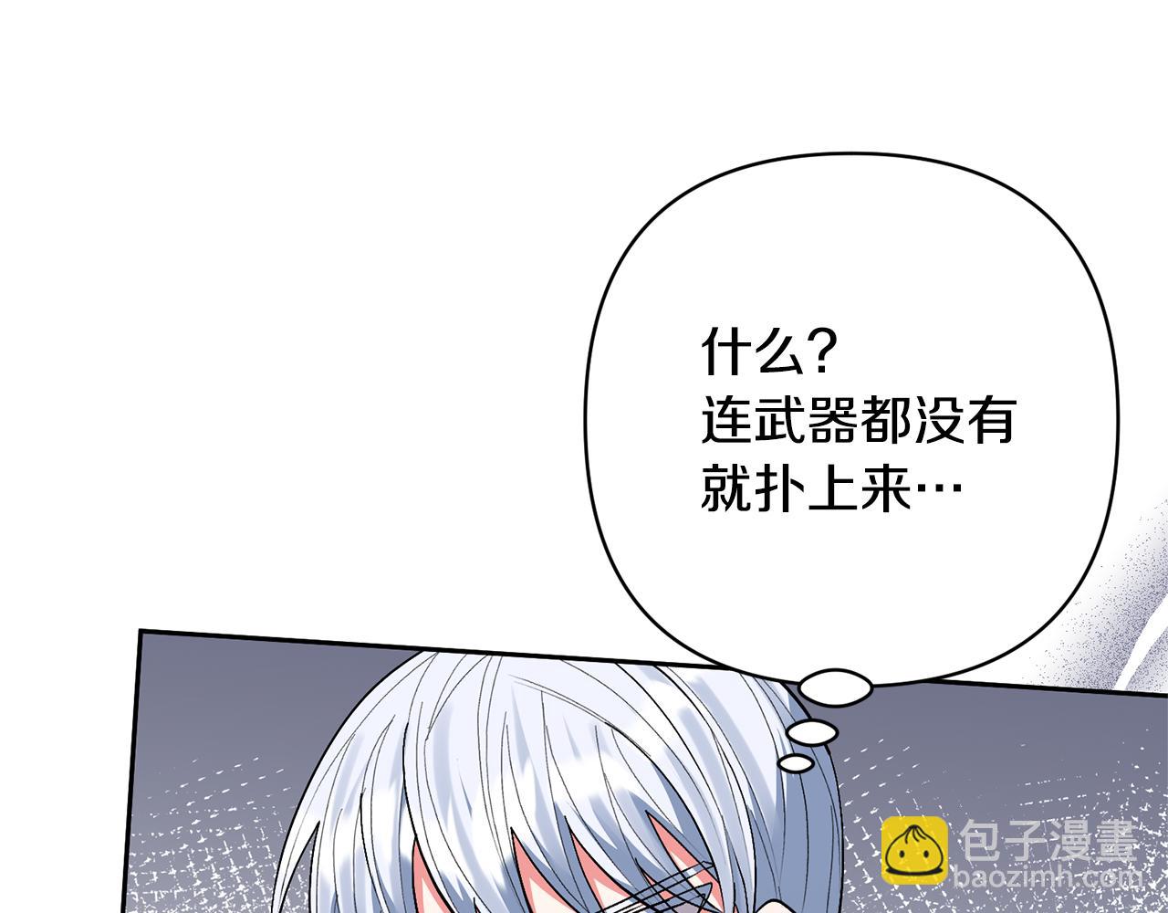 第35话 坏魔法师122