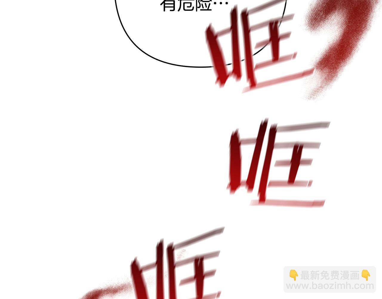 第35话 坏魔法师131