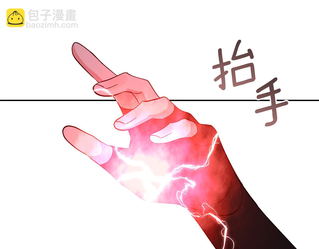 第35话 坏魔法师152