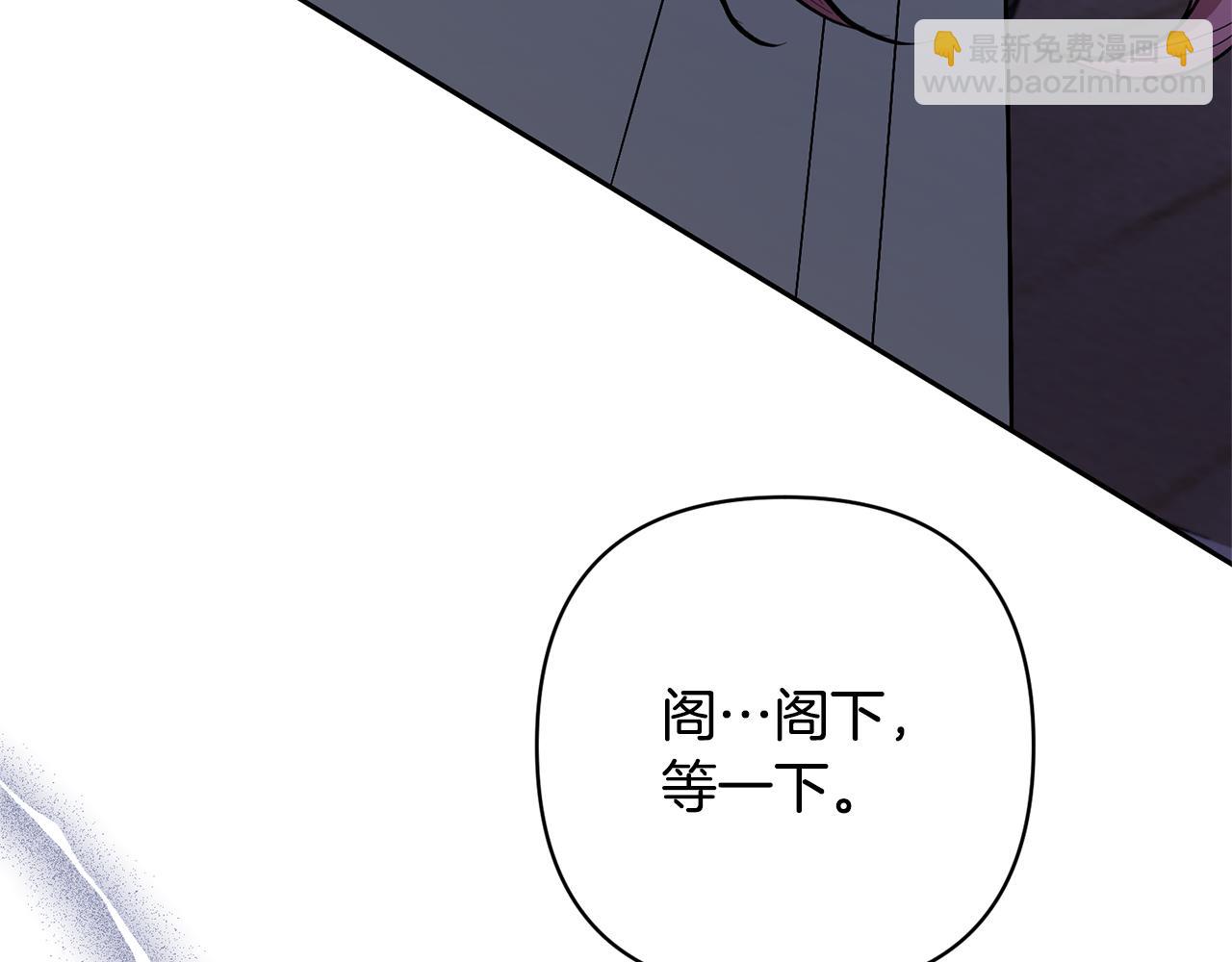 第35话 坏魔法师29