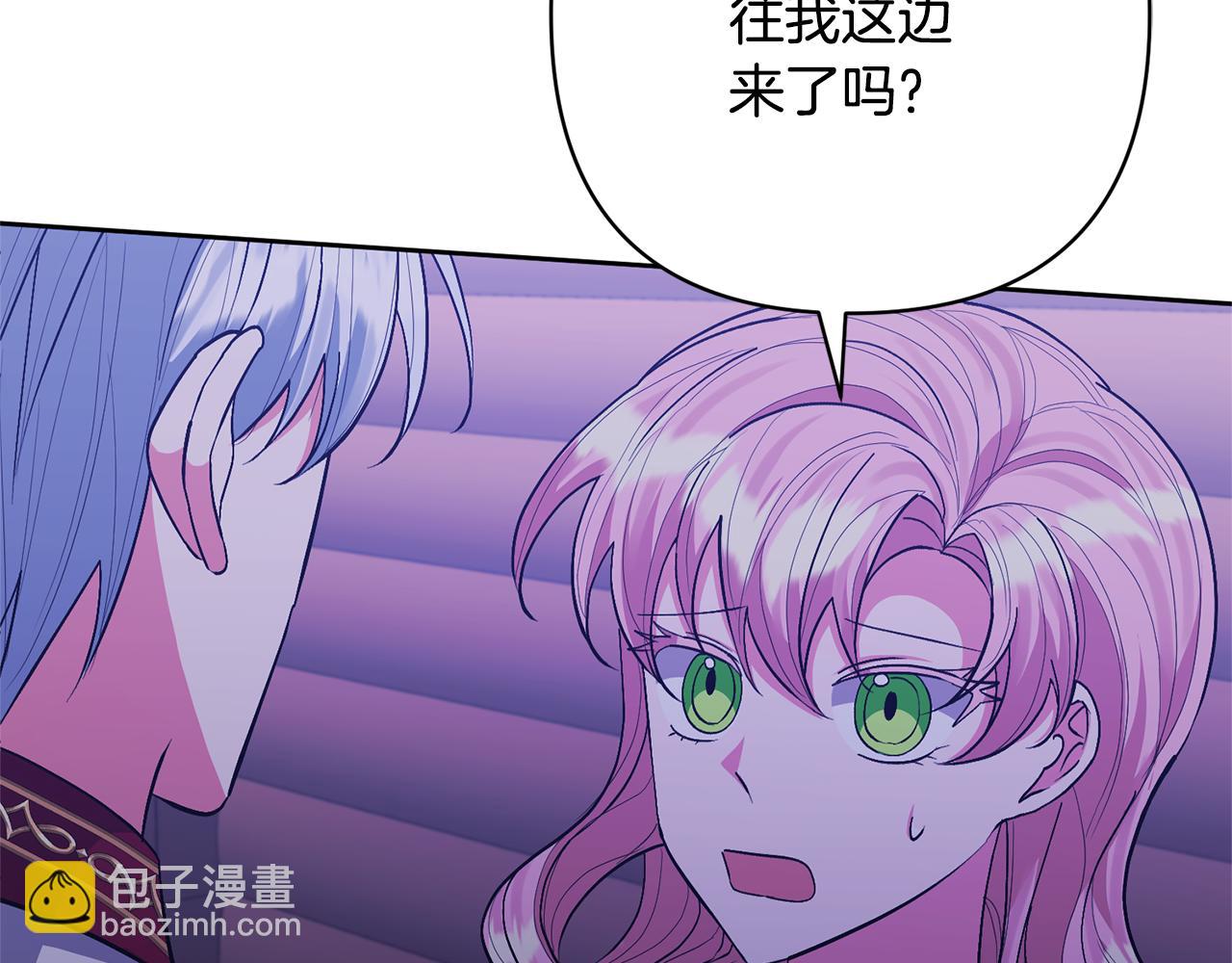 第35话 坏魔法师32