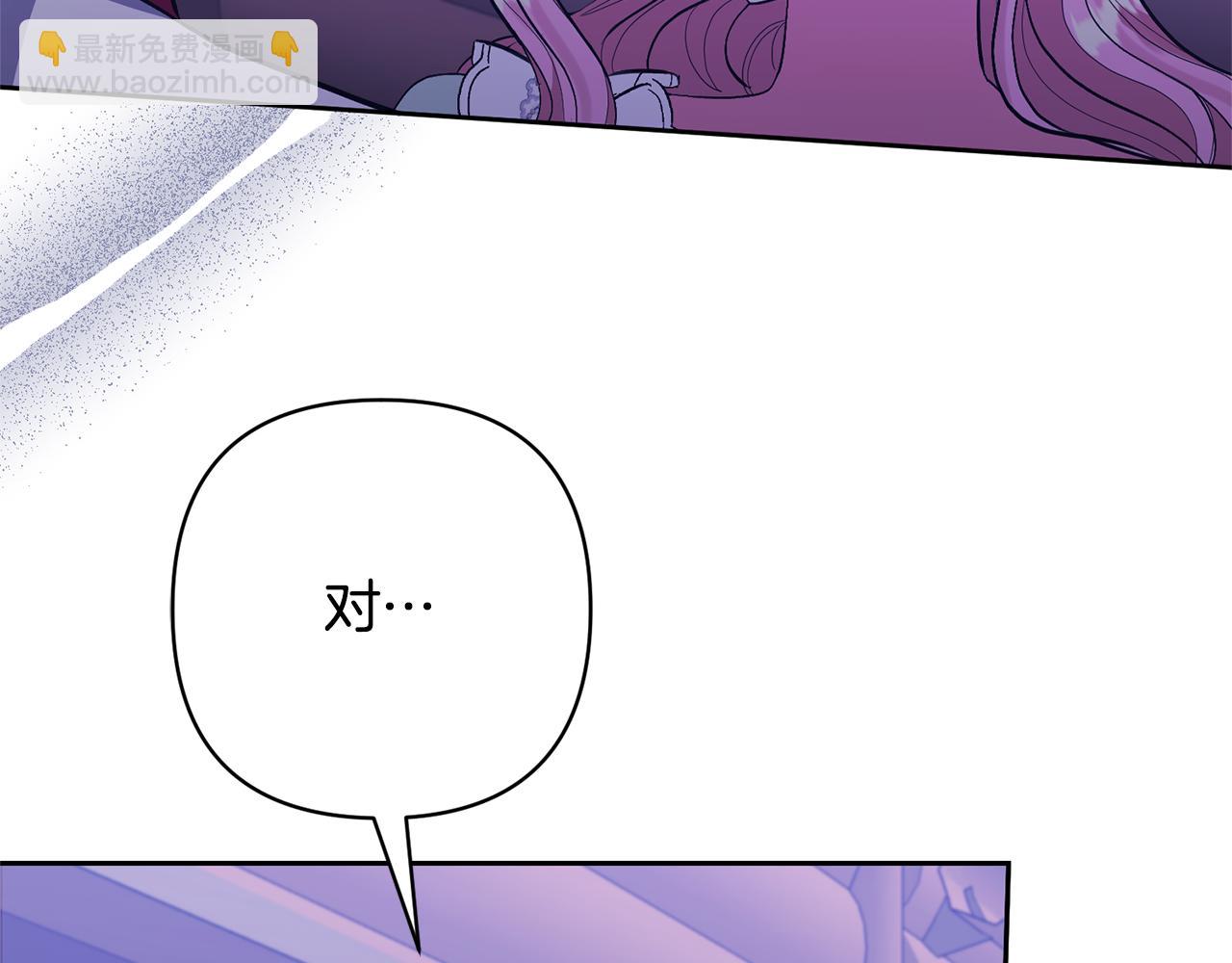 第35话 坏魔法师33