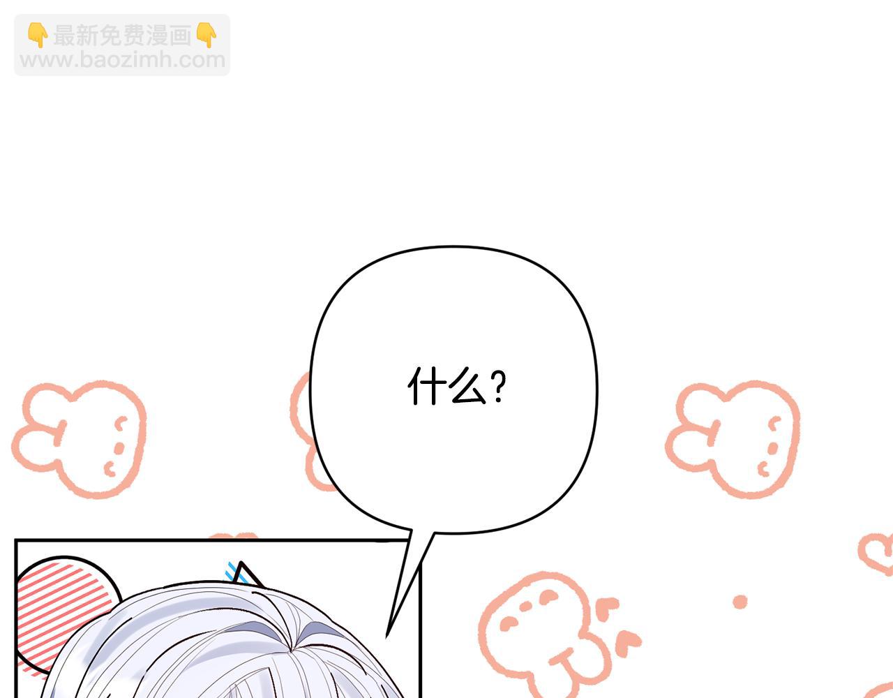 第35话 坏魔法师47