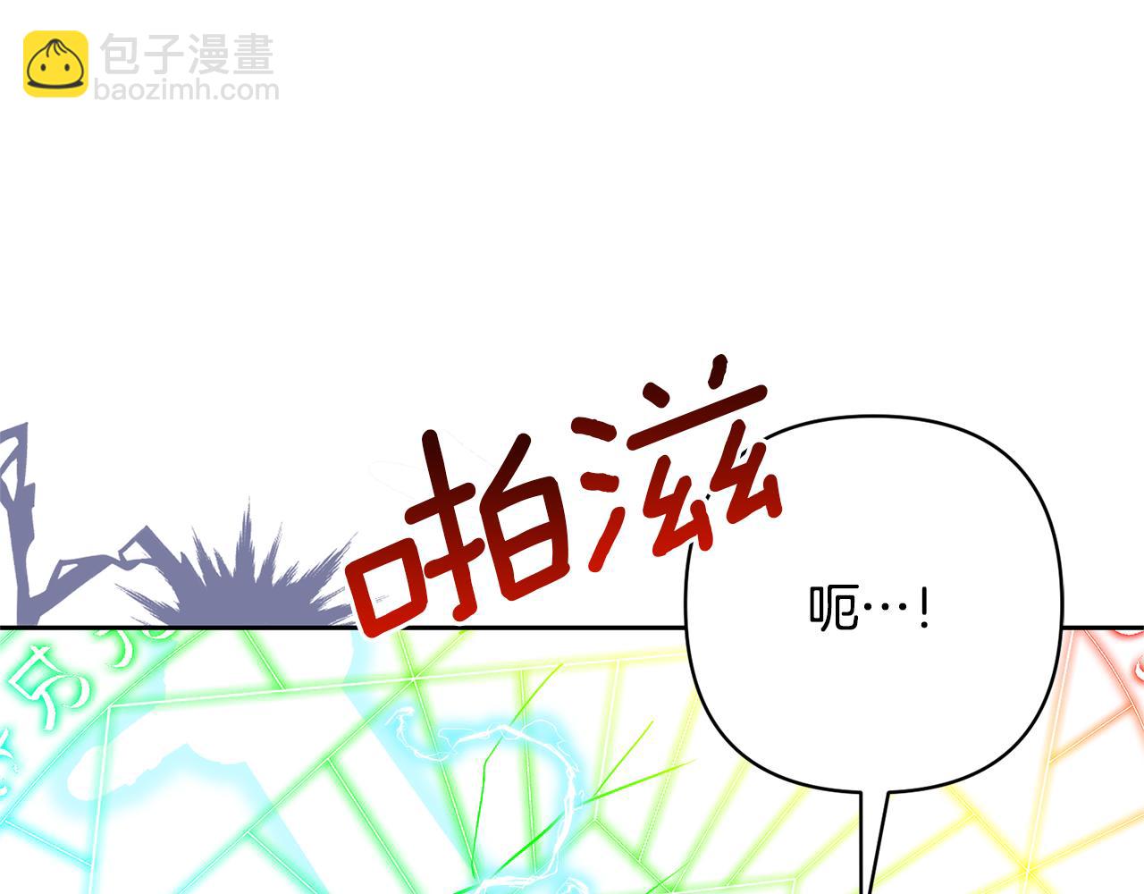 第35话 坏魔法师96