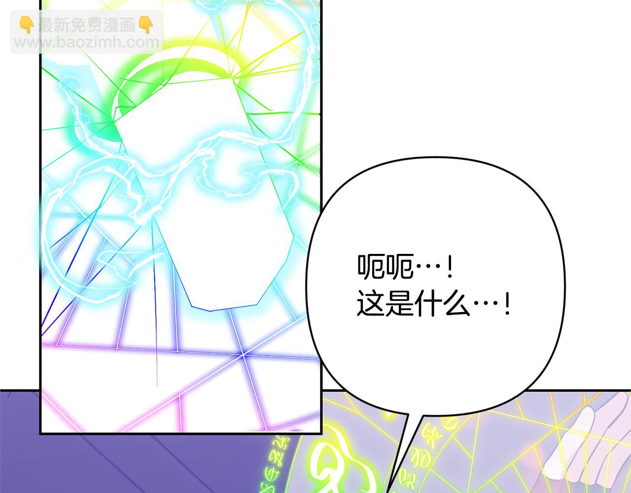 第35话 坏魔法师99
