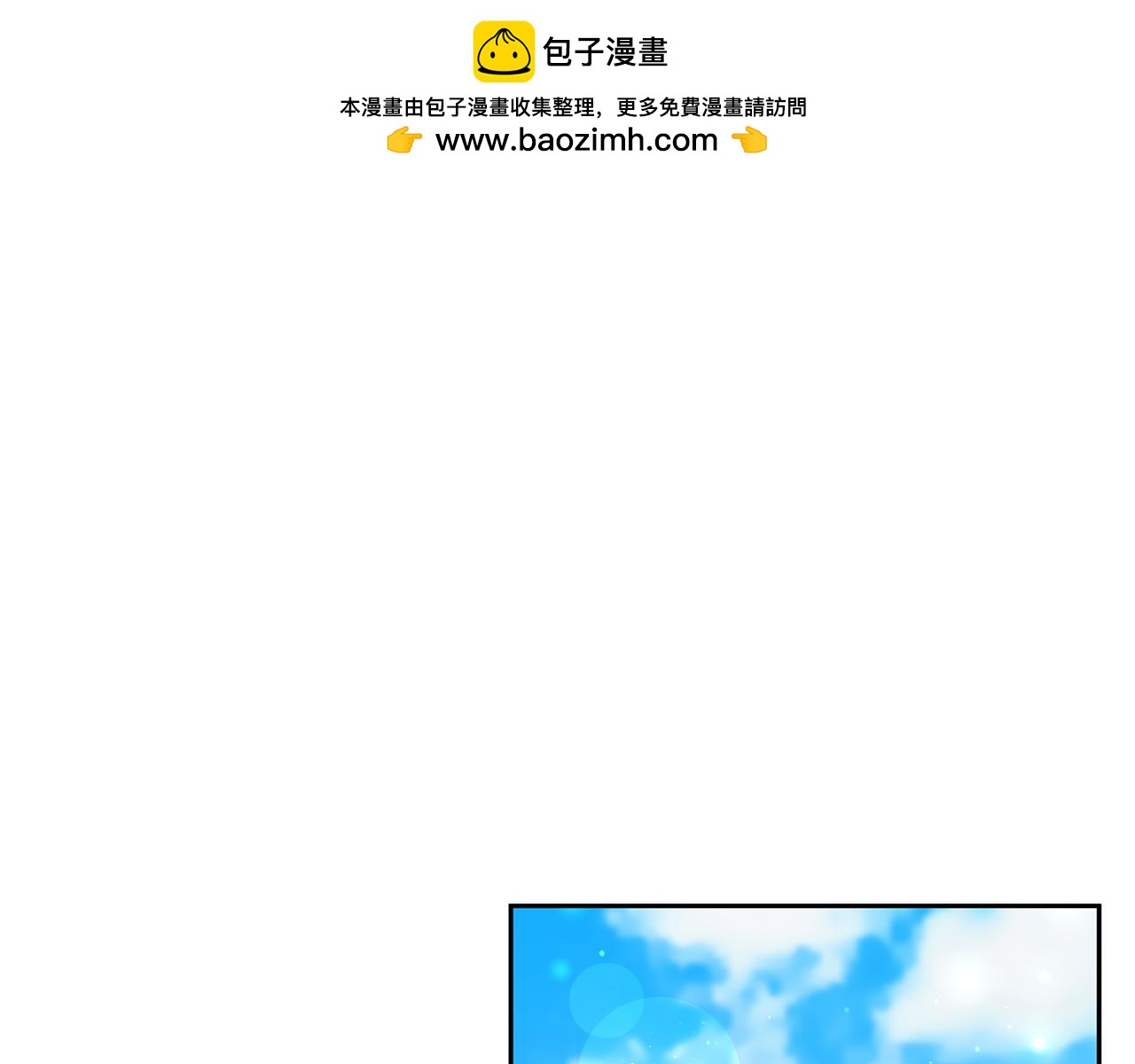 第36话 手下留情0