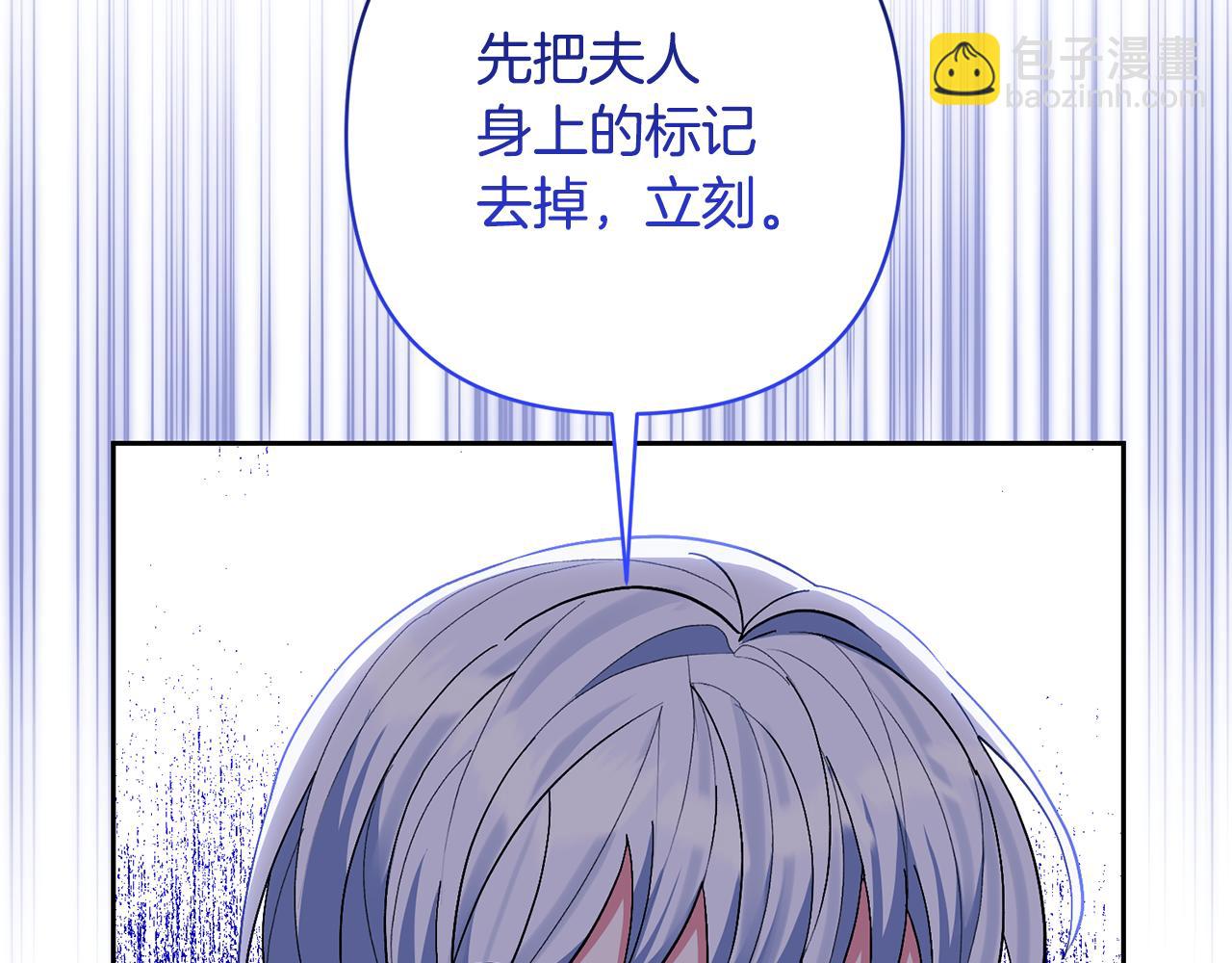 第36话 手下留情100